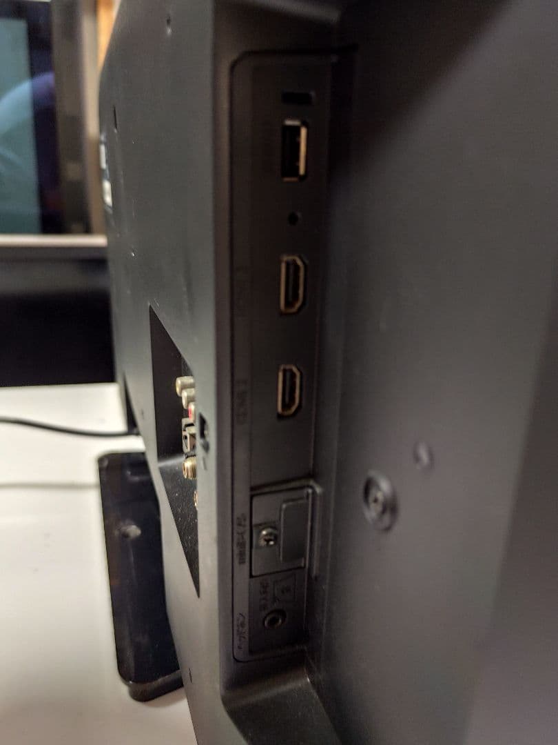 FUNAI 32インチ テレビ