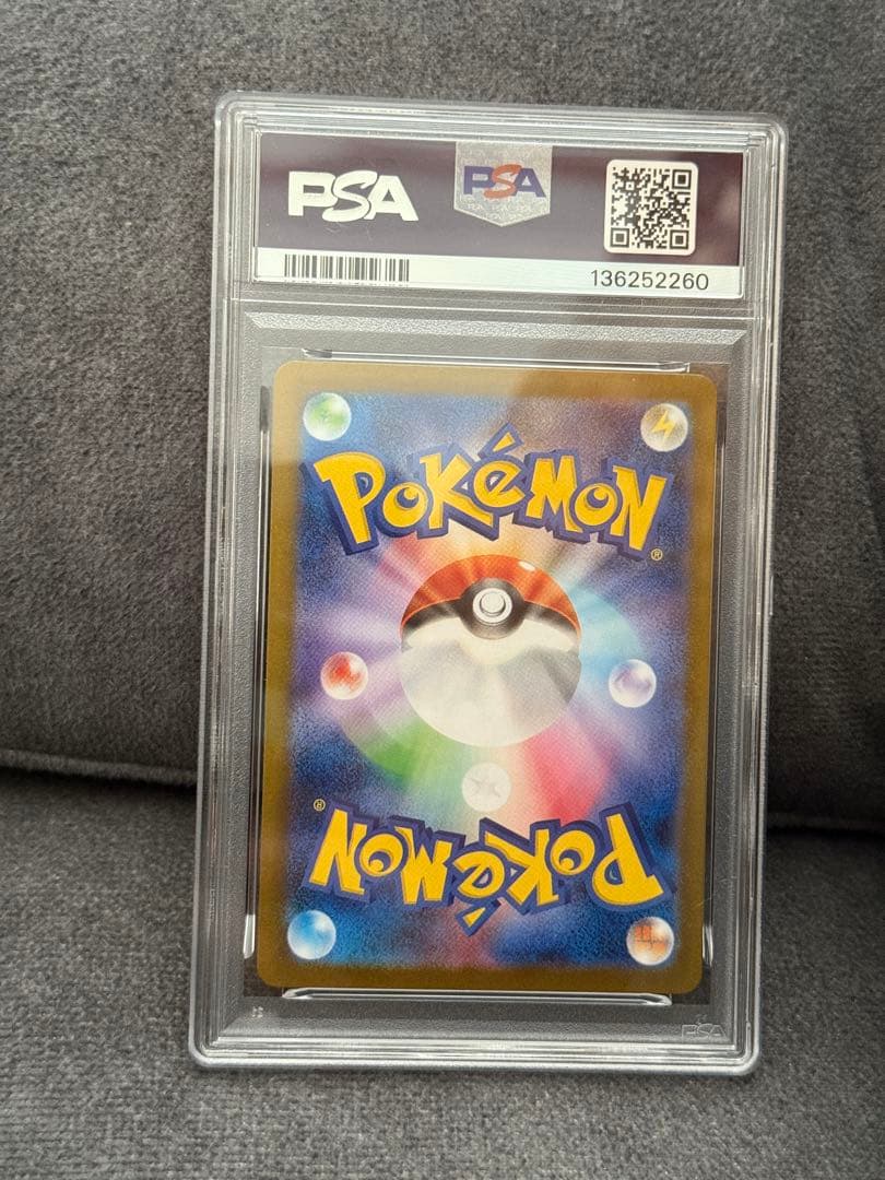 【PSA10】ゼクロムex SAR 25周年記念セット売り