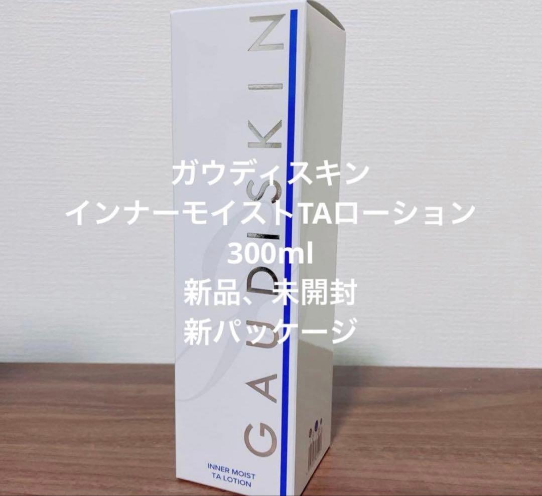ガウディ インナーモイストTAローション 大サイズ