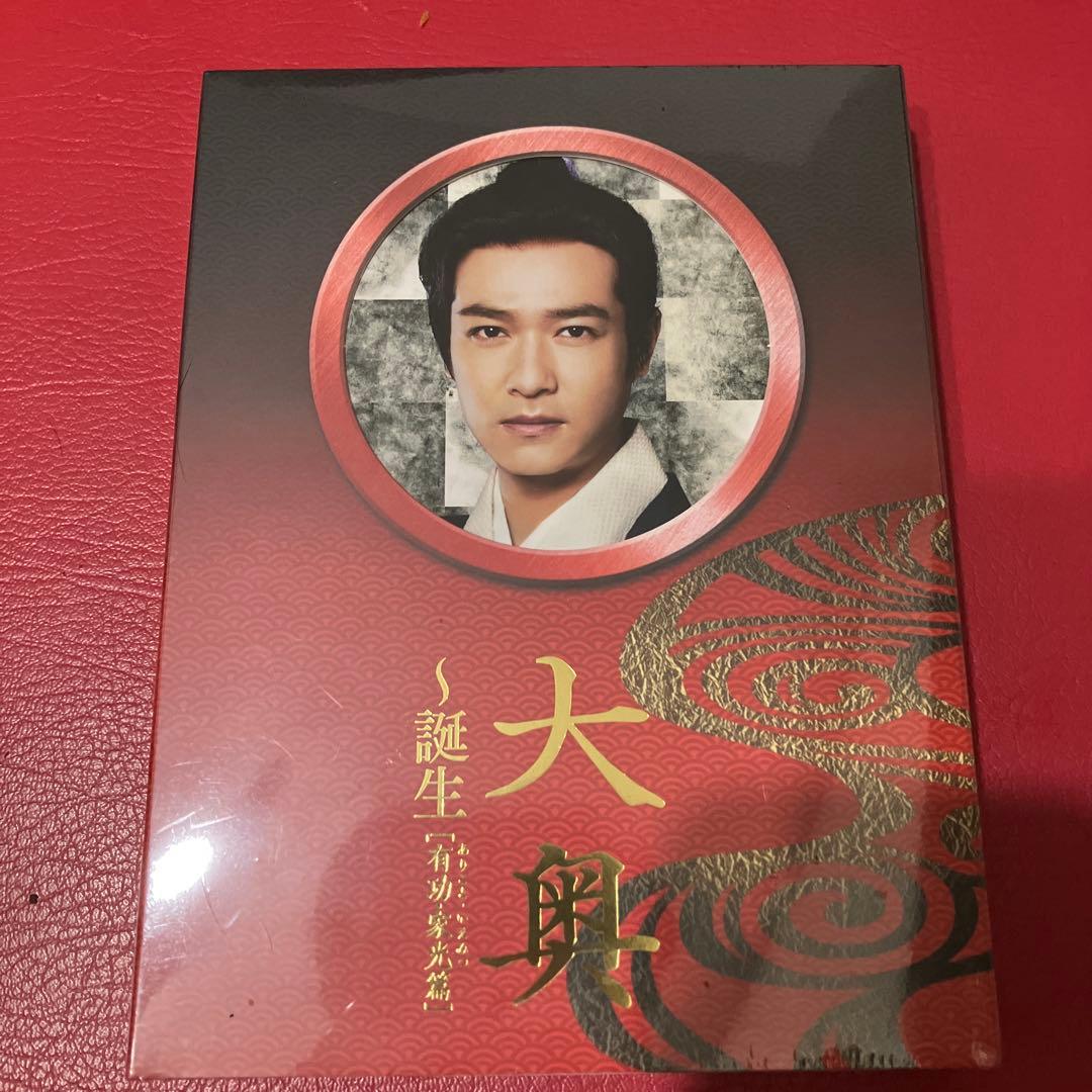 大奥DVDセット　限定未開封