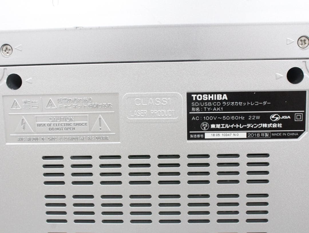 Ψ▲東芝 Aurex ハイレゾ対応 SD/USB/CDラジカセ TY-AK