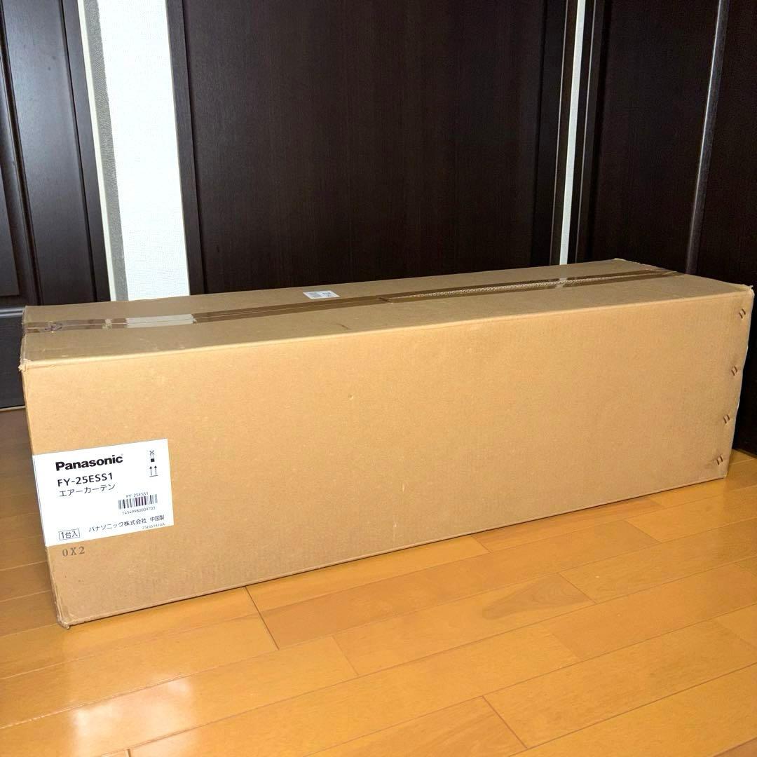 【新品未開封】パナソニック エアーカーテン FY-25ESS1 送風機