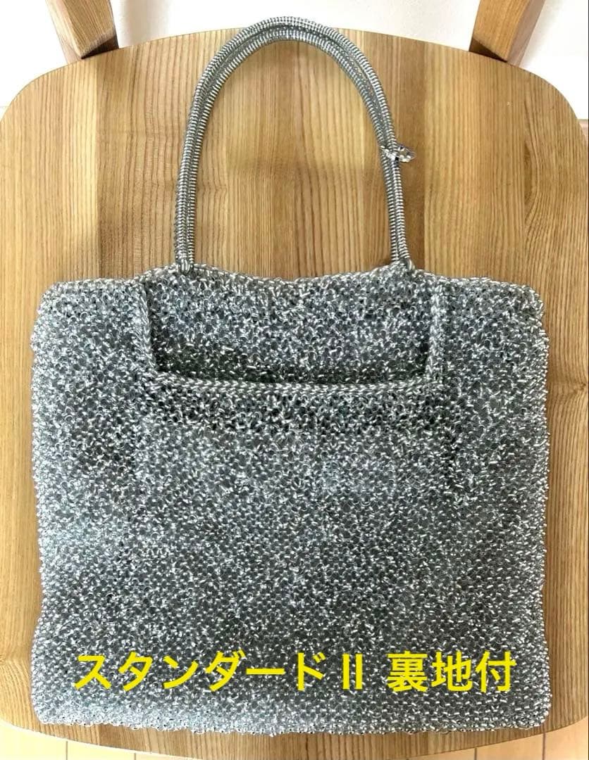 アンテプリマ　スタンダードⅡ シルバー　スクエア　裏地付き　保証書付き