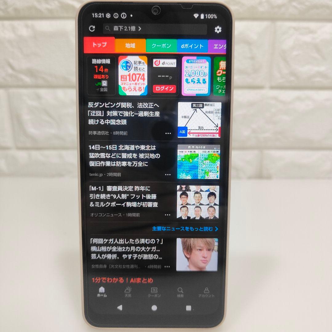美品 AQUOS wish4 64GB SHARP SH-52E SIMフリー