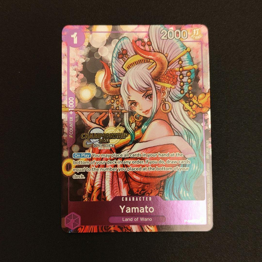 【英語版】ヤマト　チャンピオンシップ　プロモ　2024