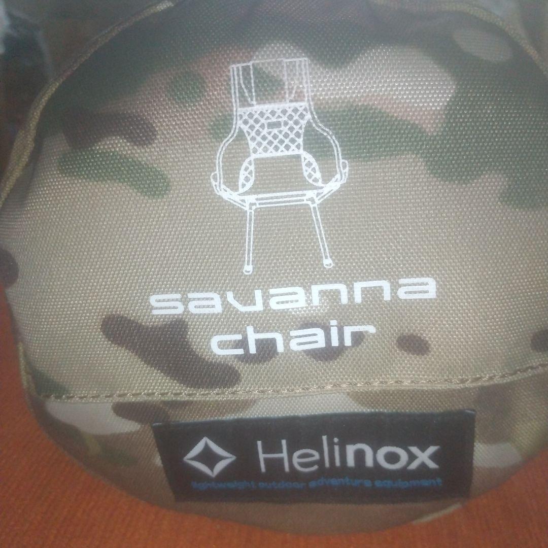 ミニオン　Helinox Savanna Chair 迷彩柄　美品