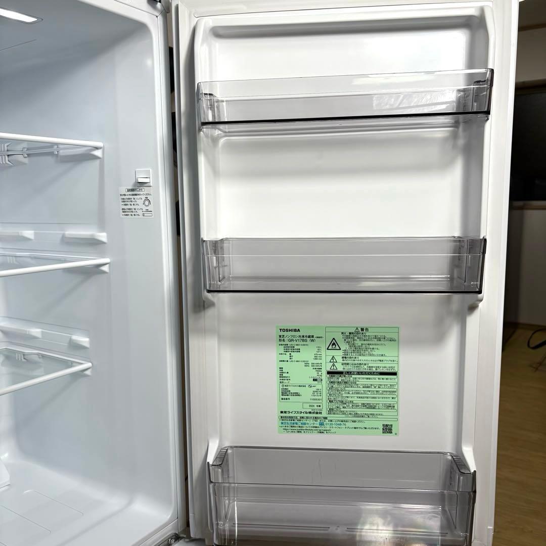 2023年式 冷蔵庫 一人暮らし 単身用 小型 3ヶ月保証付 送料設置無料 東芝