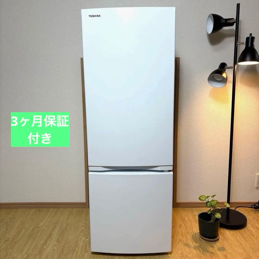 2023年式 冷蔵庫 一人暮らし 単身用 小型 3ヶ月保証付 送料設置無料 東芝