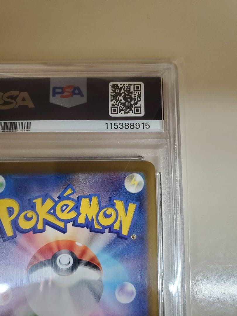 ミモザ SR SV1V バイオレットex 100/078 PSA10