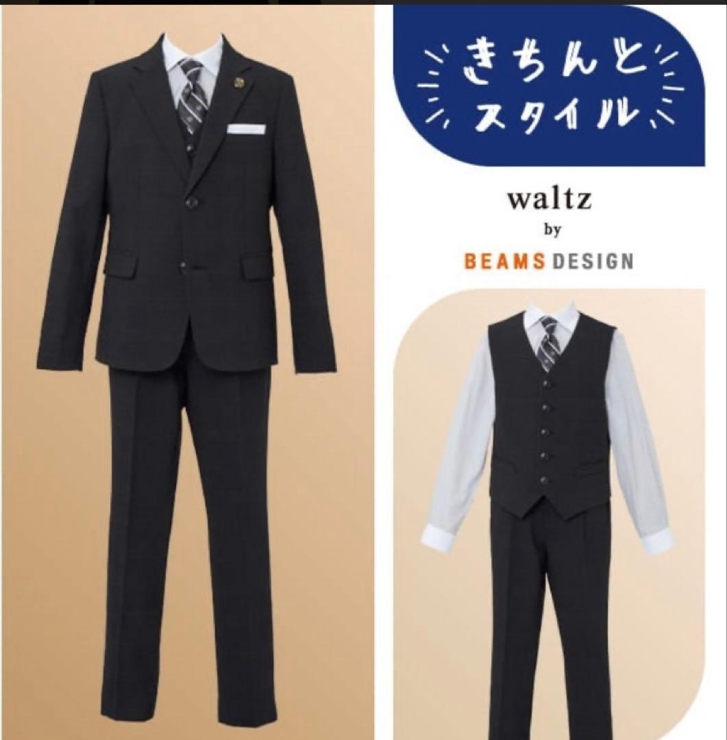 waltz by BEAMS DESIGN 3ピース スーツ セレモニー