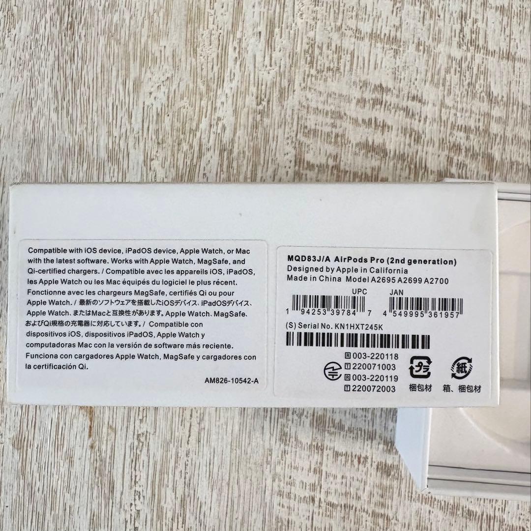 AirPods Pro 第2世代 本体