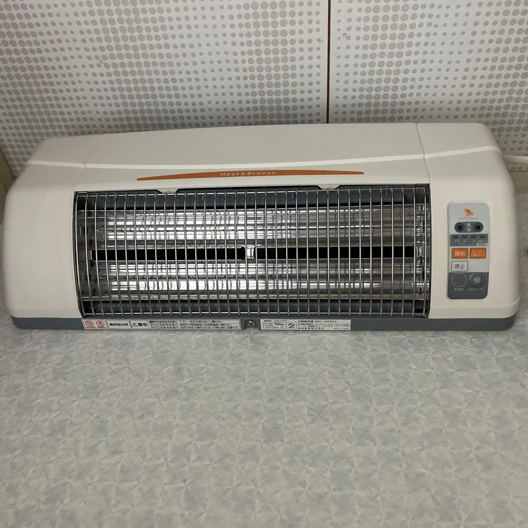 電気ヒーター SDG-1200GS ホワイト・グレー 速暖ヒートショック対策