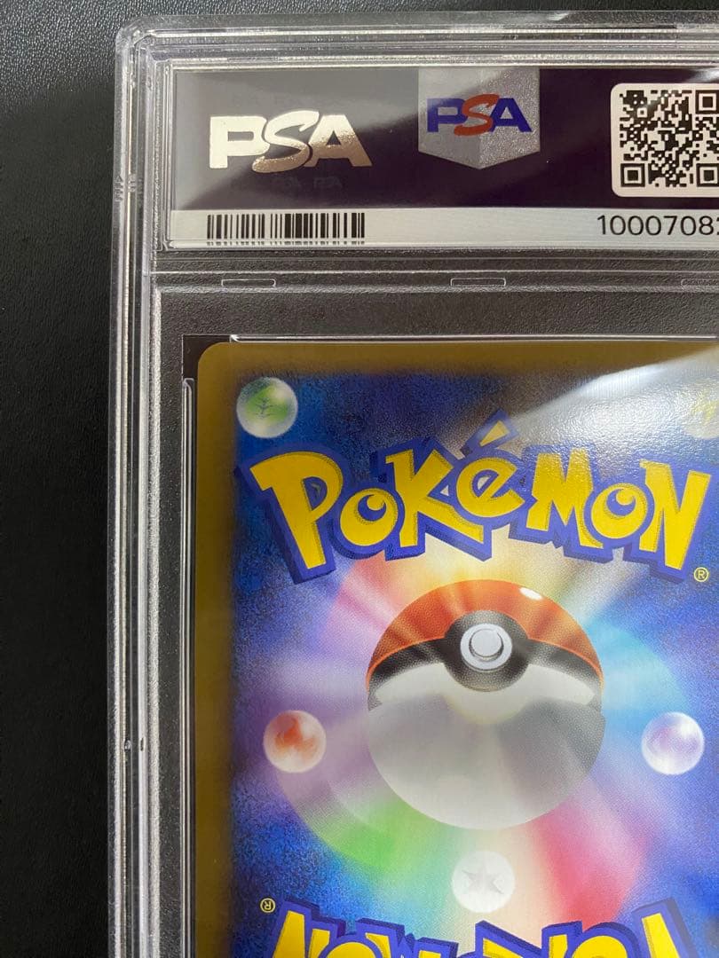 エンテイ プロモ PSA10 レジェンド　legend パーフェクトセット