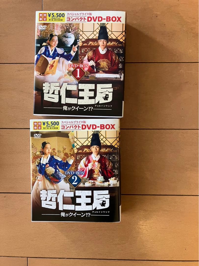 哲仁王后(チョルインワンフ)～俺がクイーン!?～ DVD-BOX 1・2