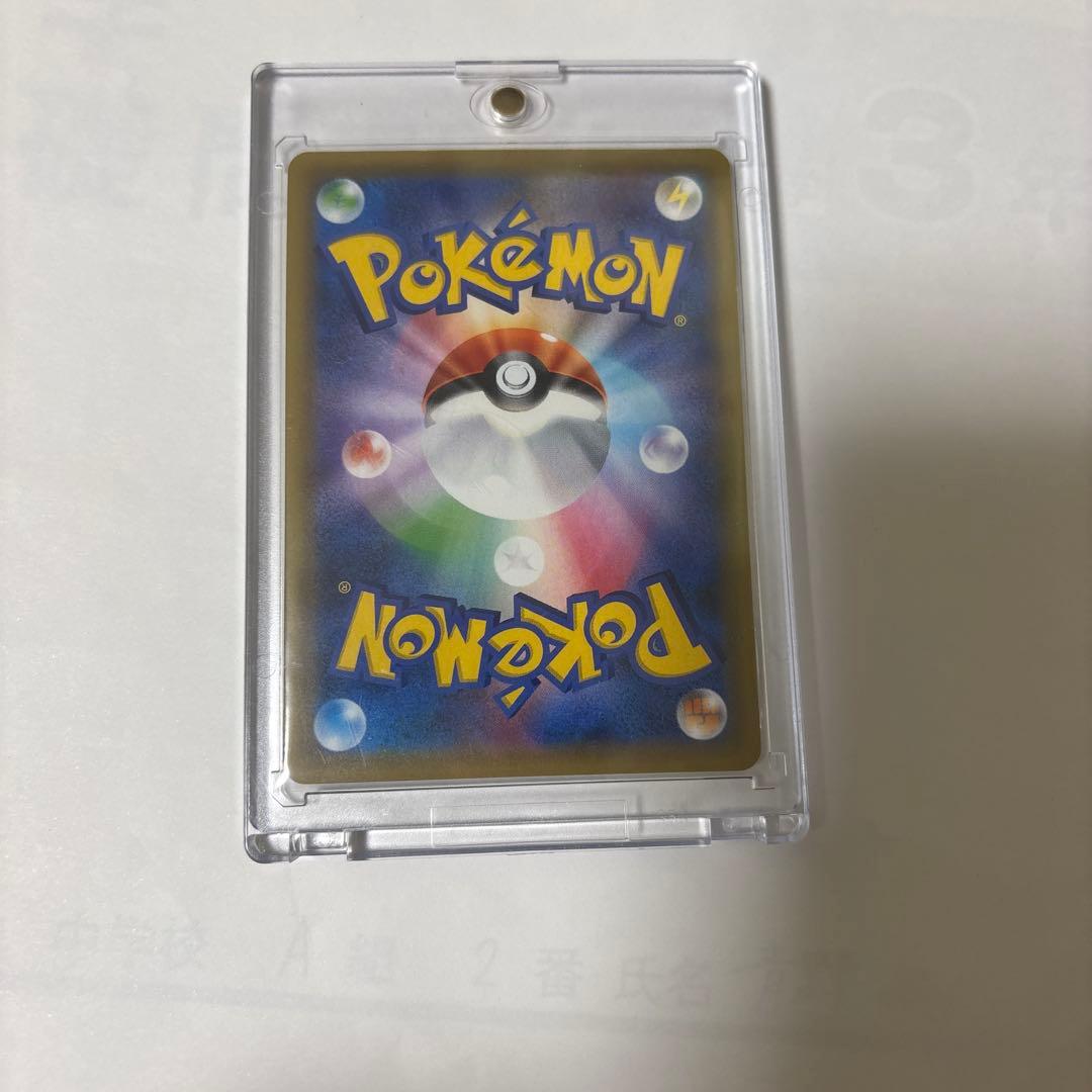 ミュウツー&ミュウGX UR