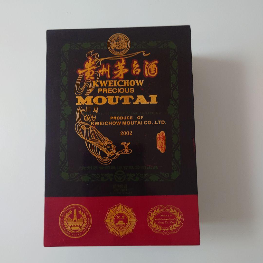 貴州茅台酒 マオタイ酒 プレシャス 2002 ゴールドラベル