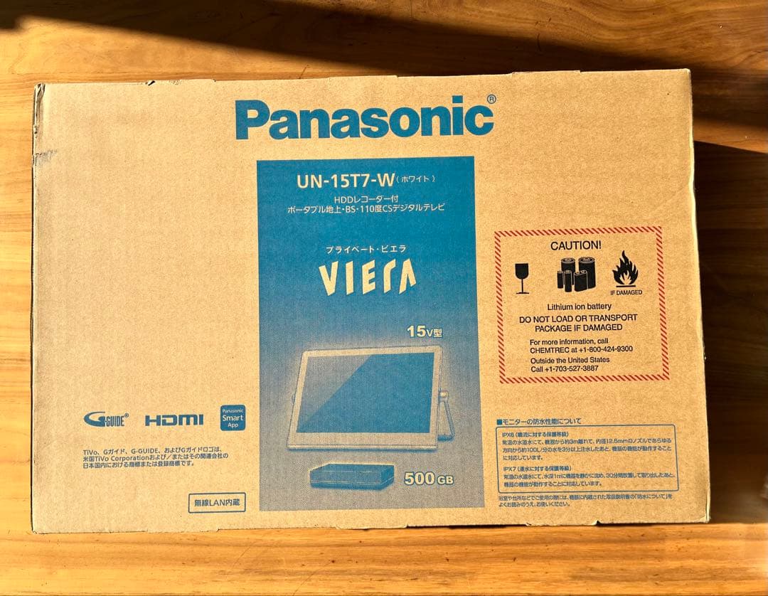 パナソニック 15V型 液晶 テレビ プライベート・ビエラ UN-15T7-W