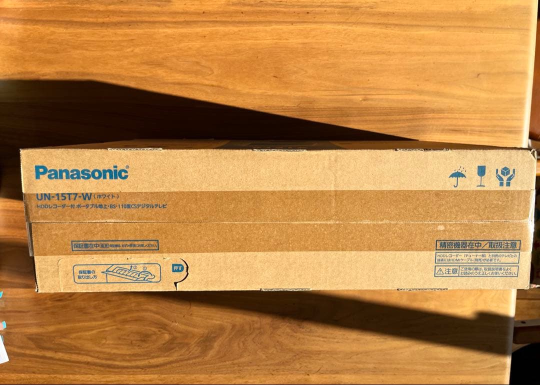パナソニック 15V型 液晶 テレビ プライベート・ビエラ UN-15T7-W