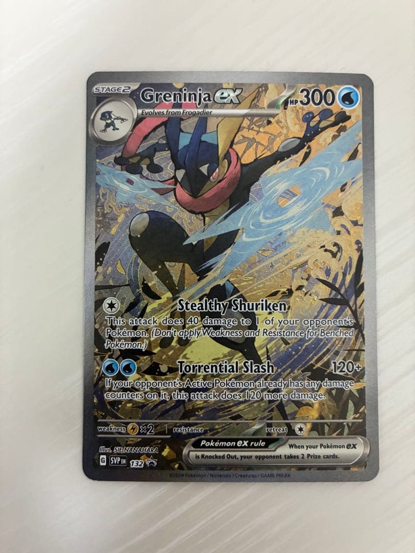 海外版 ゲッコウガ プロモ