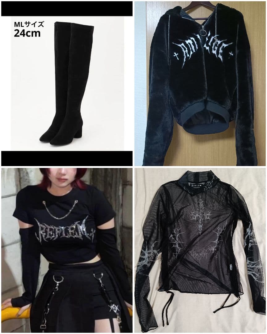 古*読様 レフレム アミリージュ クーザ トップス ゴシック 組曲