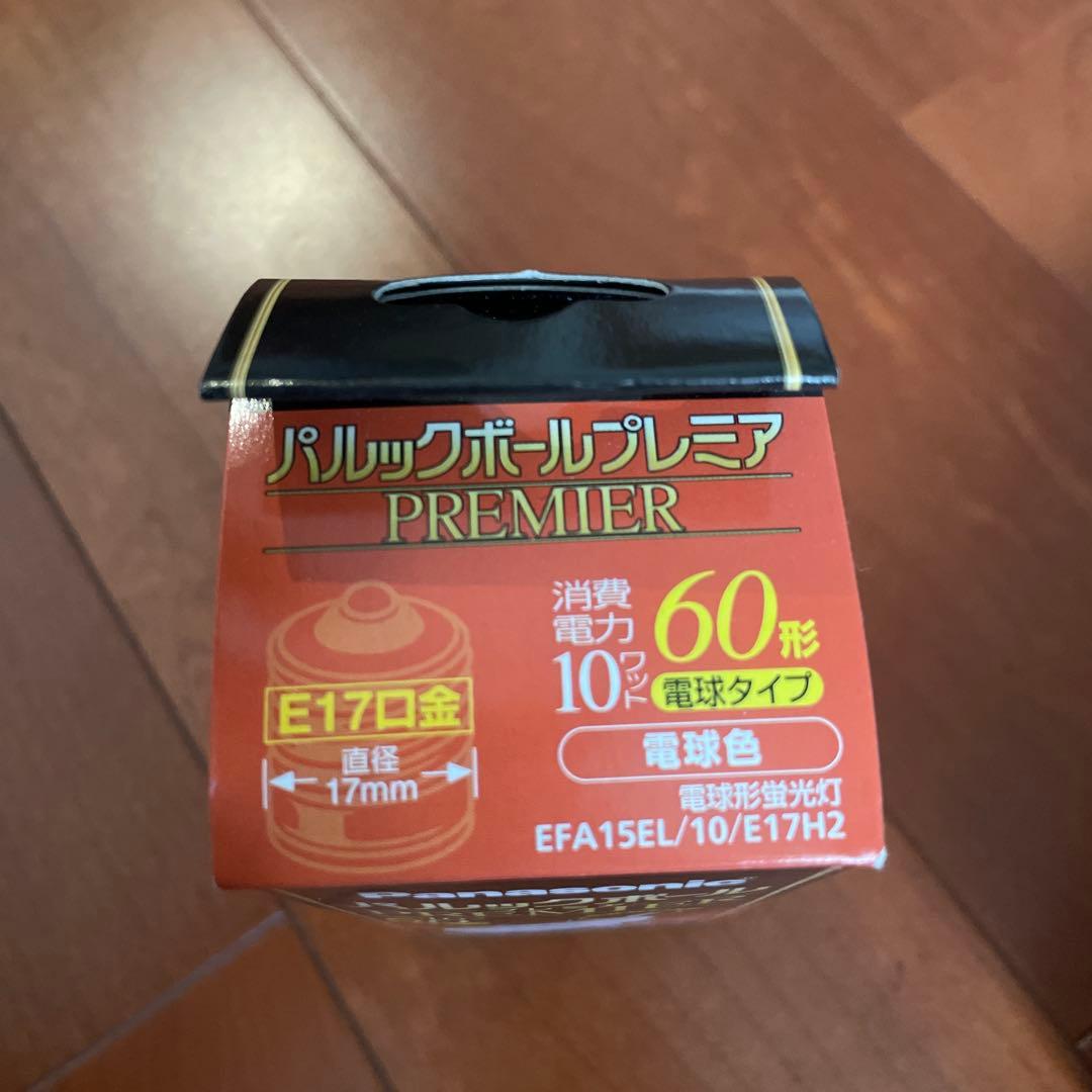 新品　未使用　パルックボールプレミアム　60型　E17