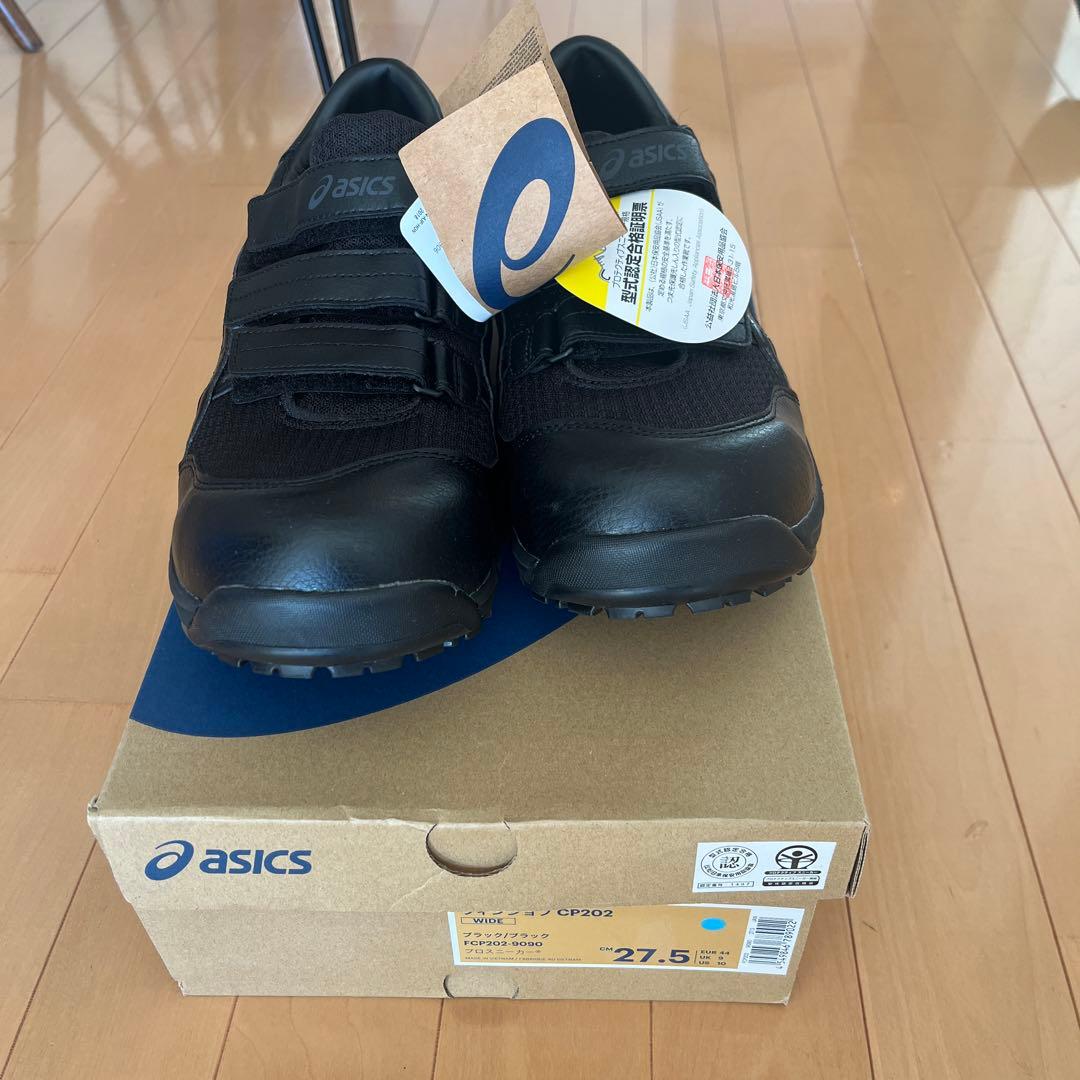 アシックス 安全靴 作業靴 ウィンジョブ CP202 ブラック 27.5cm
