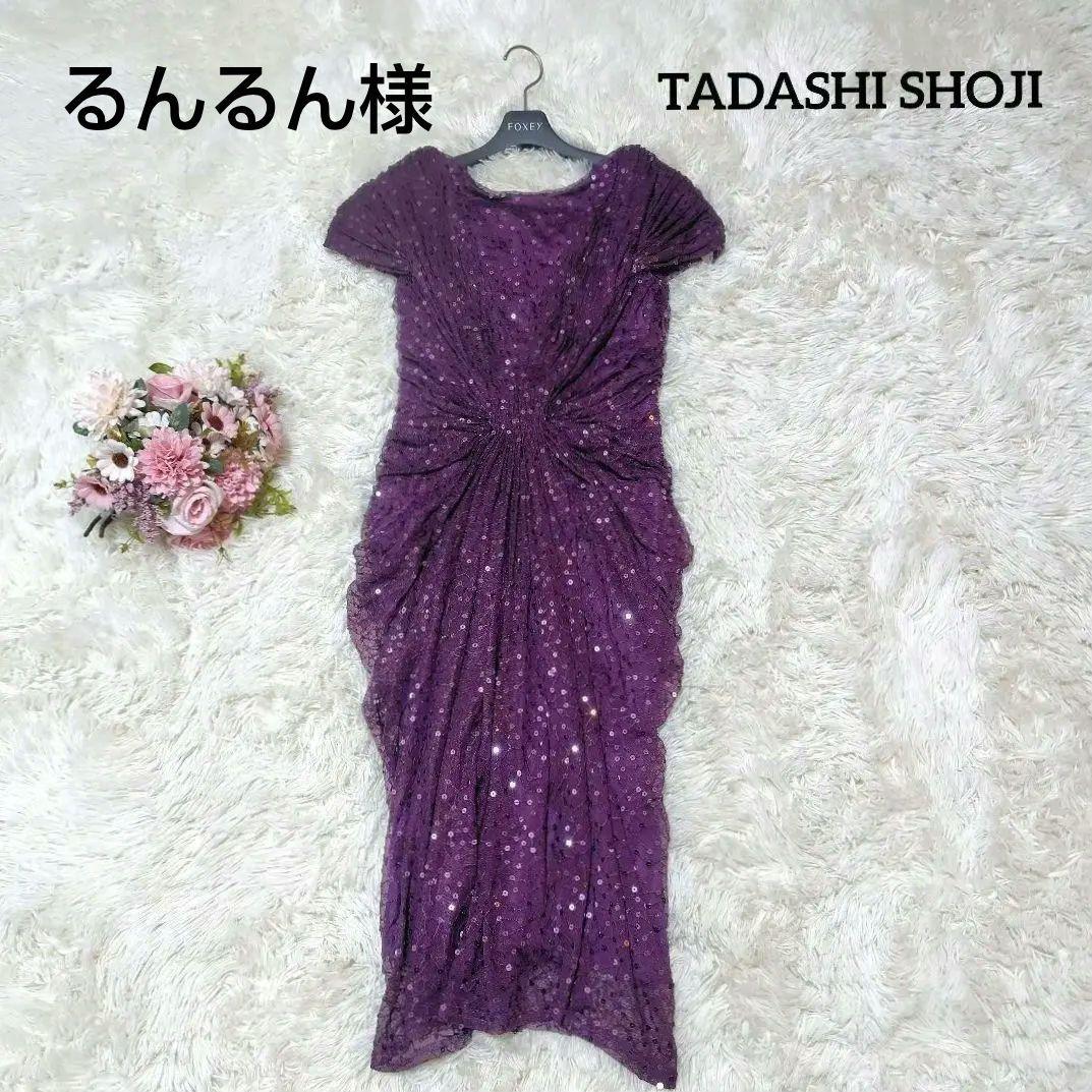 【未使用品♡美シルエット】タダシショージ　スパンコールカクテルドレス　S