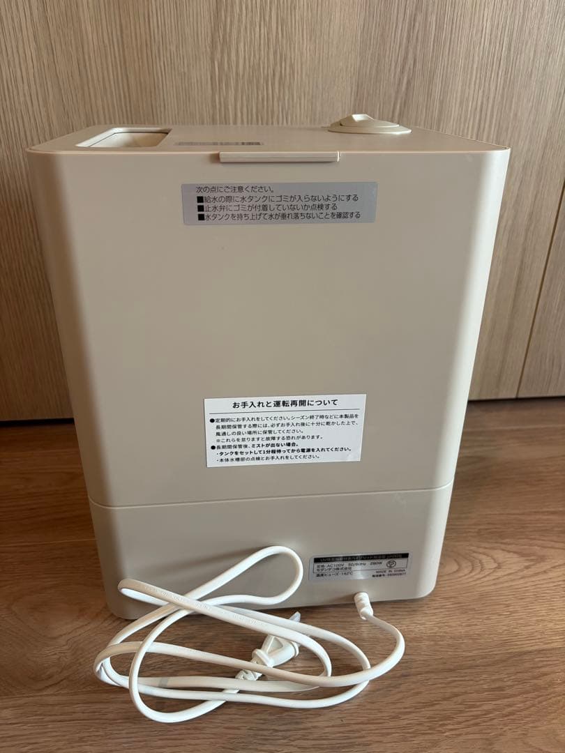 【未使用に近い✨️】AND DECO UV殺菌ハイブリッド式加湿器 グレージュ