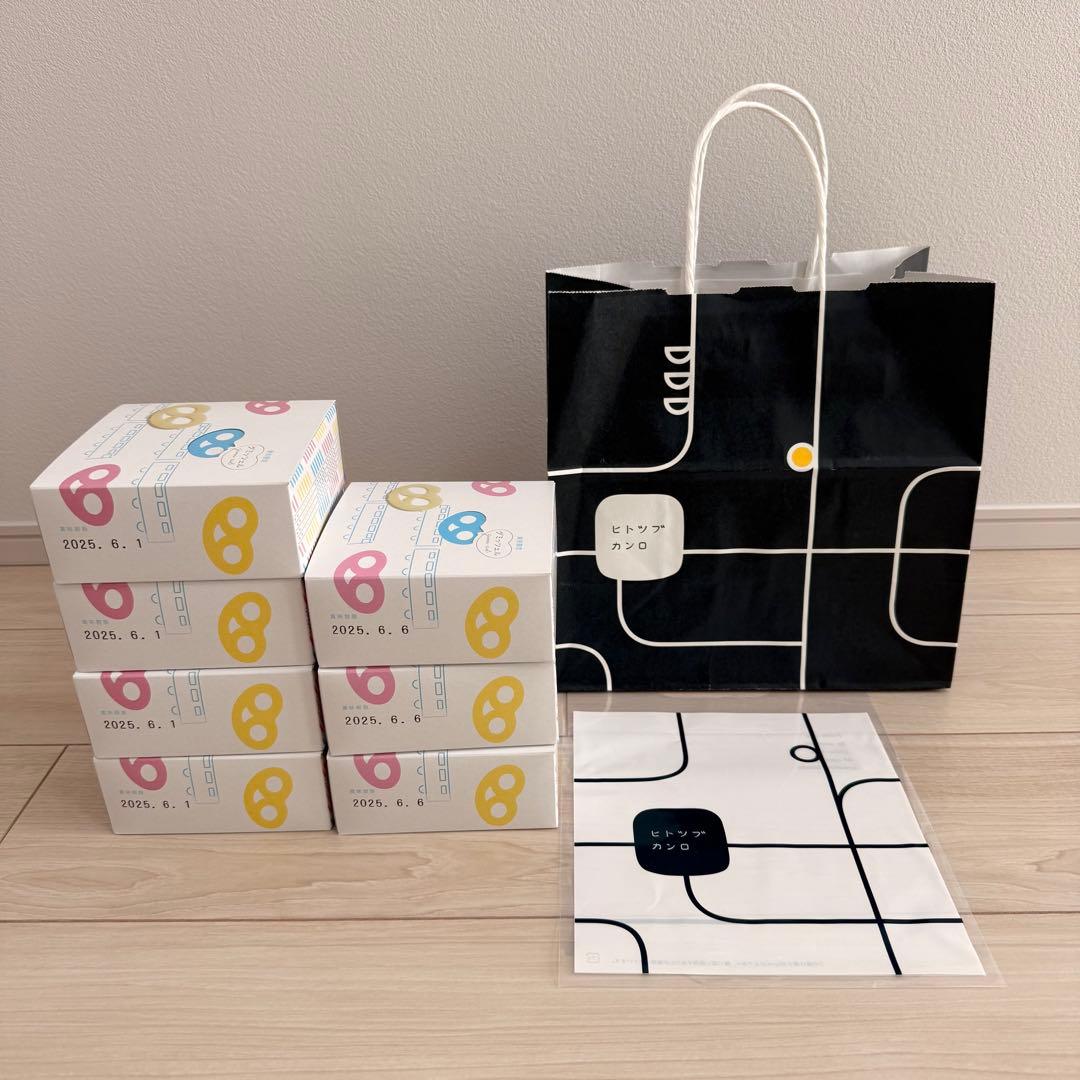 グミッツェル ６個入り 7箱セット 手提げ袋付き 東京駅限定 ヒトツブカンロ