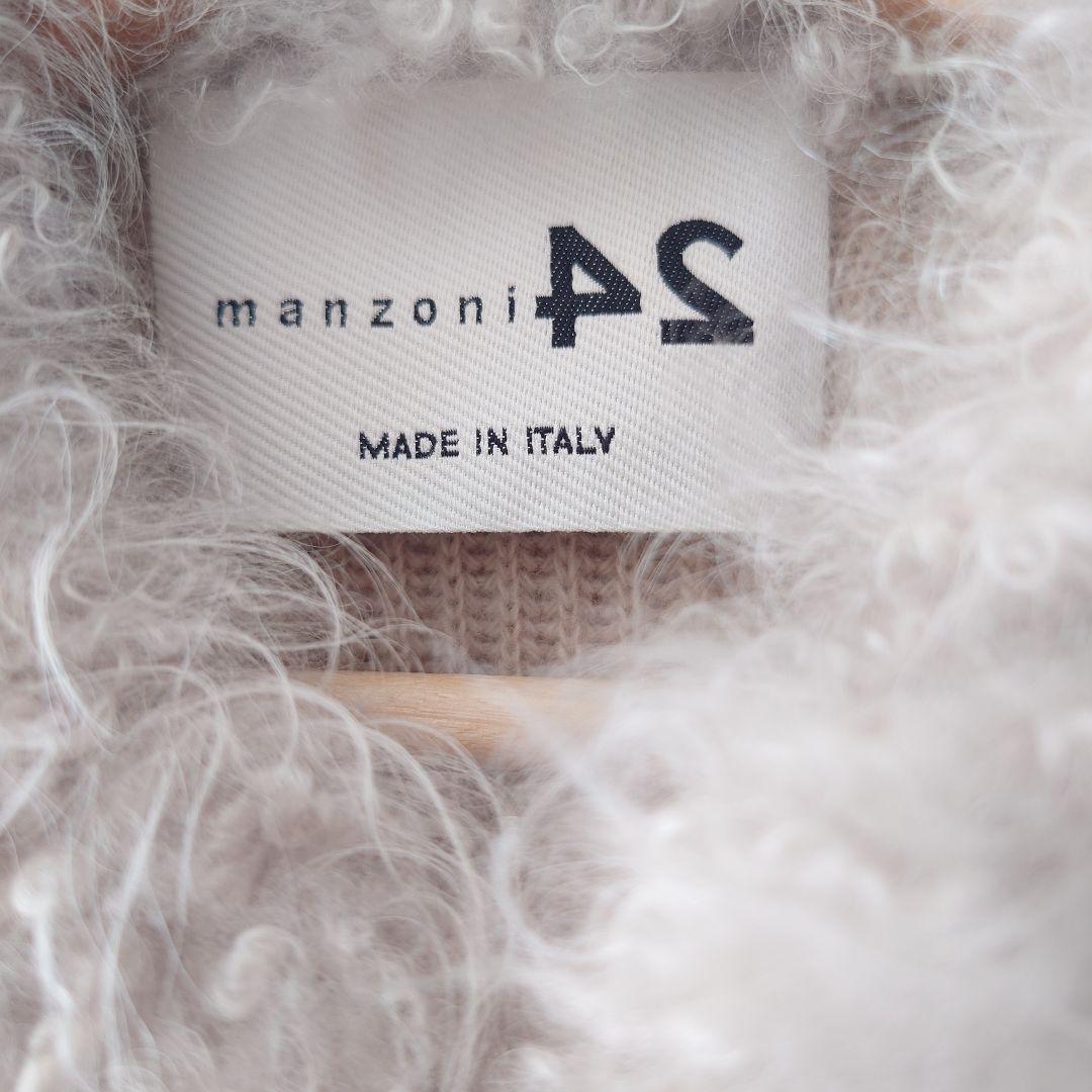 MANZONI24 マンツォーニ　マンゾーニ ファージレ　ベスト　グレージュ