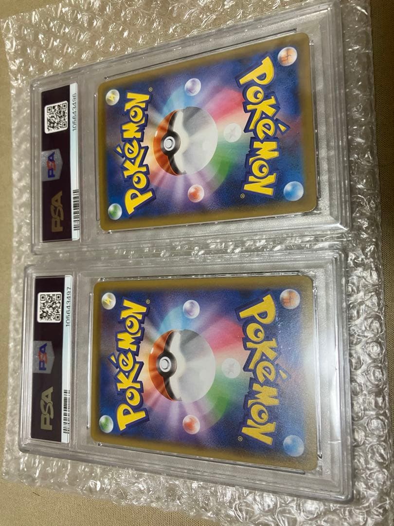 ゴールデンピカチュウPSA9セット