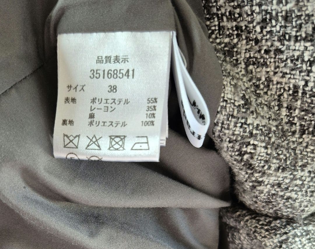 マイストラーダ ツイーディージャンスカ