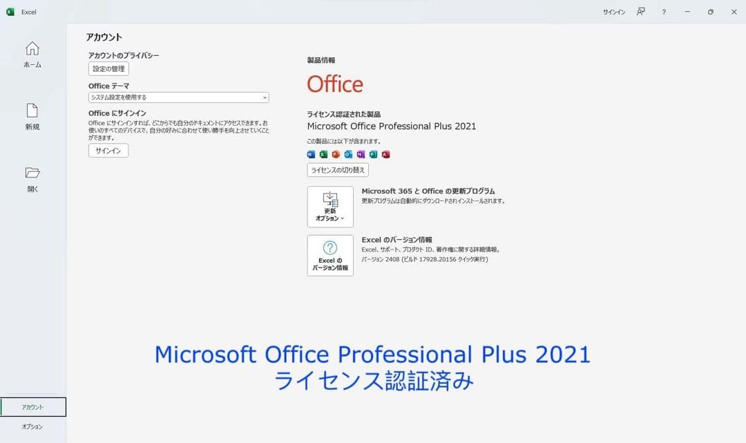 累積4780H レッツノート CF-SV1 16GB 11世代i5/office
