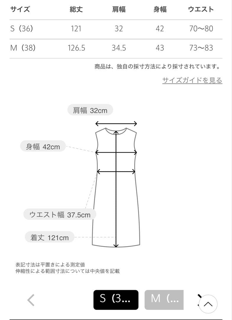美品 2024 リボン カットジャガード コンビ ワンピース ウォッシャブル