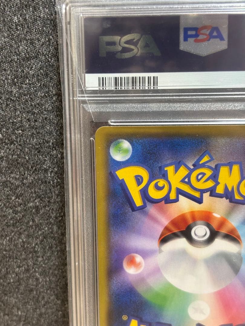 2021 ポケモン フシギバナ ホロカード PSA 10 25周年記念版