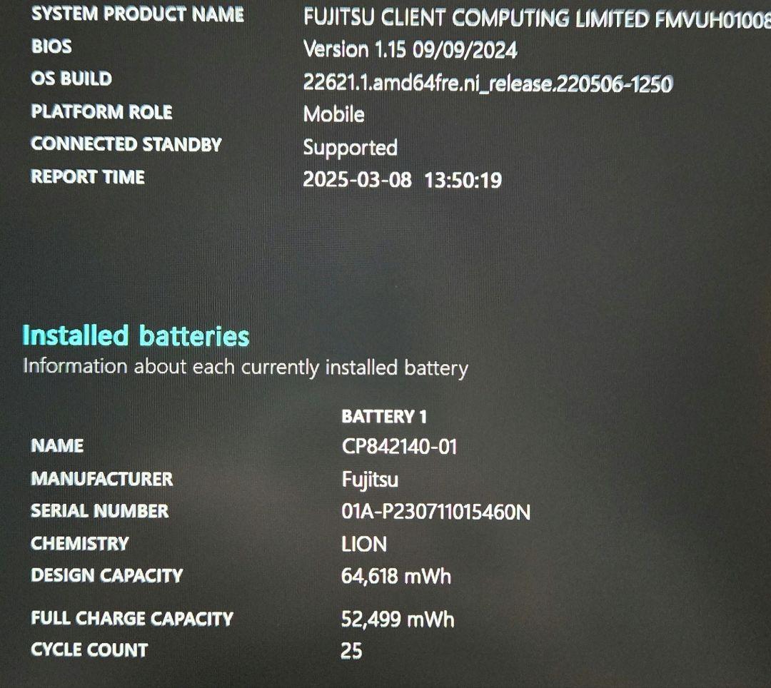 富士通 14インチ FMV-Zero LIFEBOOK-UH 超軽量888g