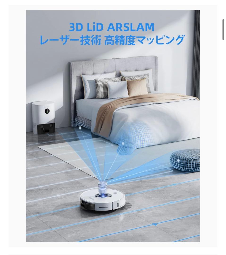 Honiture Q6 proロボット掃除機 水拭き可能 本体と充電ゴミ回収機器