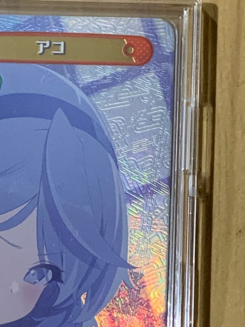 ケ*ン様 Re:バース ブルーアーカイブ アコ　pp