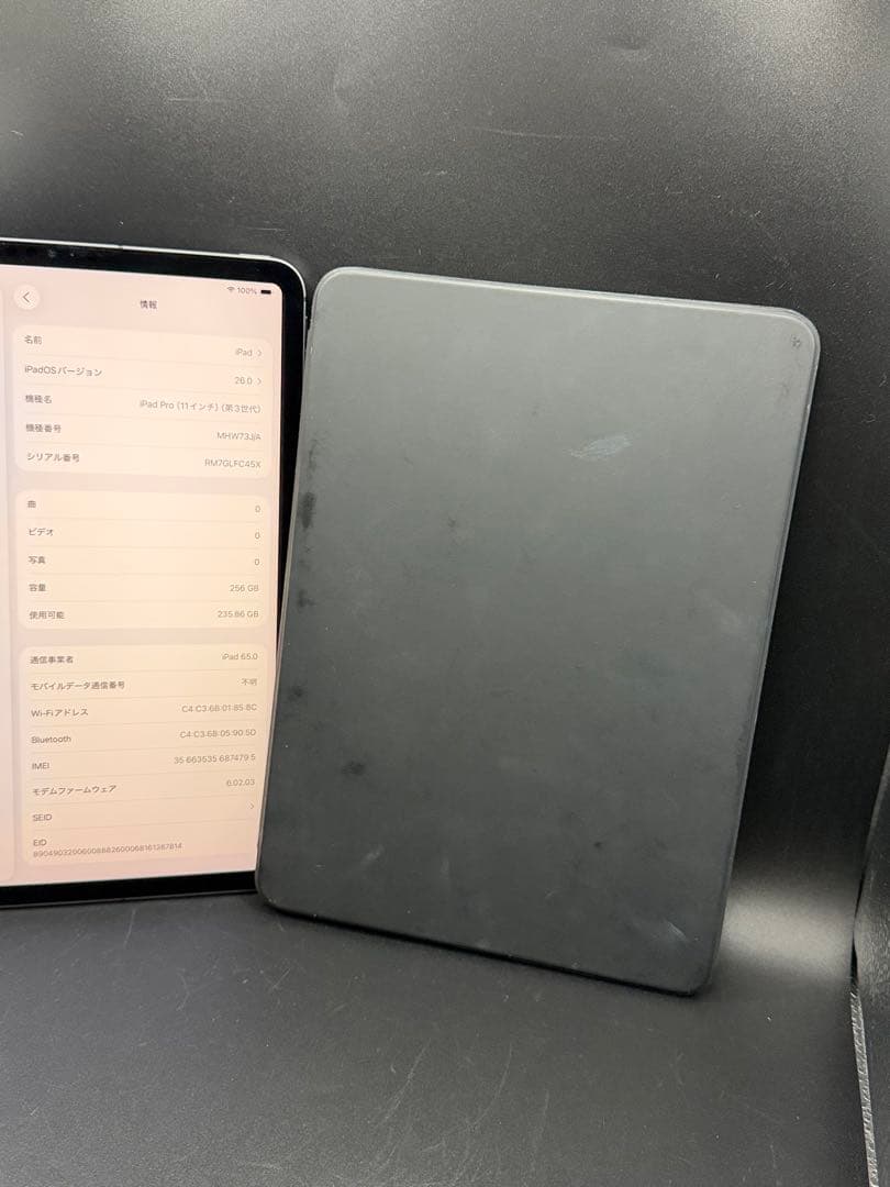 256GBアップルAISIMフリーipadpro11第3世代ペン純正キーボード
