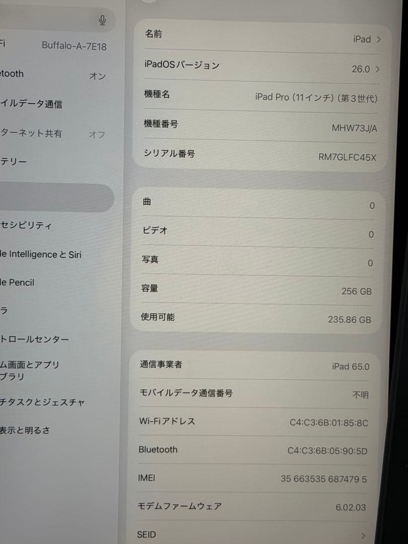 256GBアップルAISIMフリーipadpro11第3世代ペン純正キーボード
