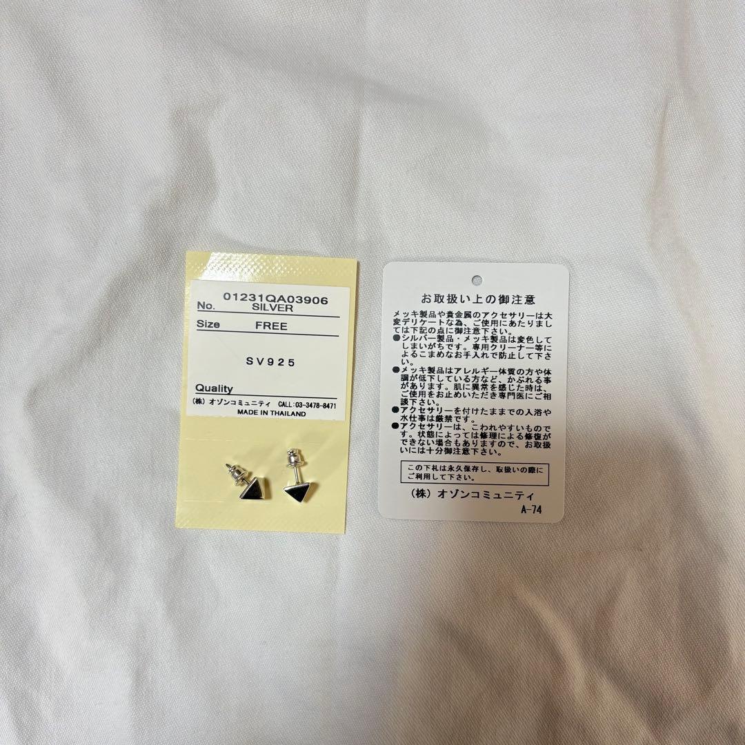 ヒステリックグラマー　ピアス