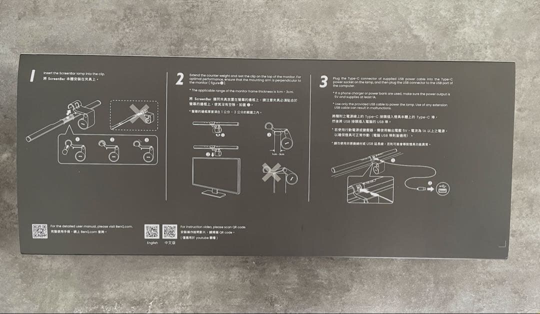 新品未開封　BenQ ScreenBar スクリーンバー モニター掛け式ライト