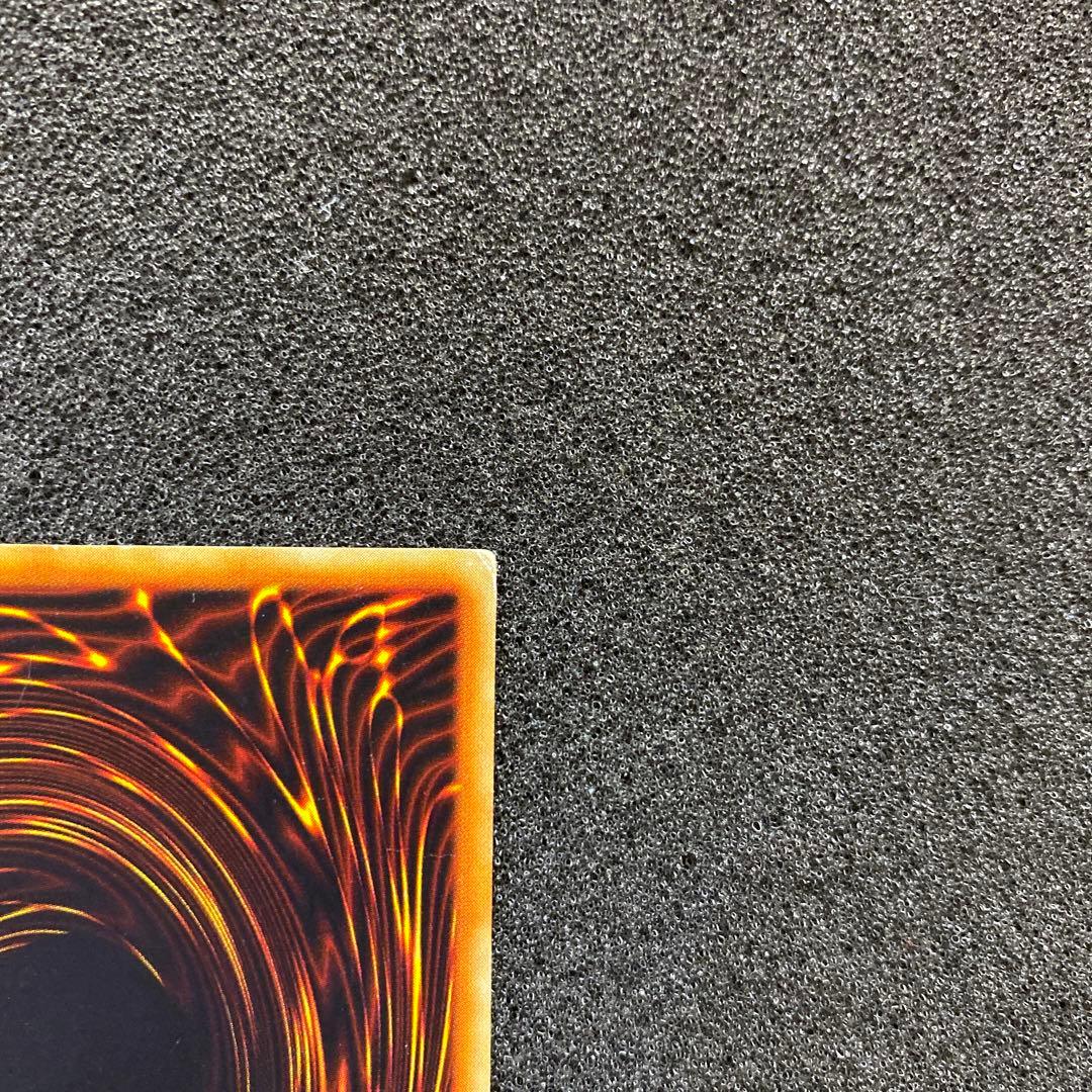 ワ*ん様 【準美品】　遊戯王　青眼の白龍　ブルーアイズ・ホワイト・ドラゴン　初期