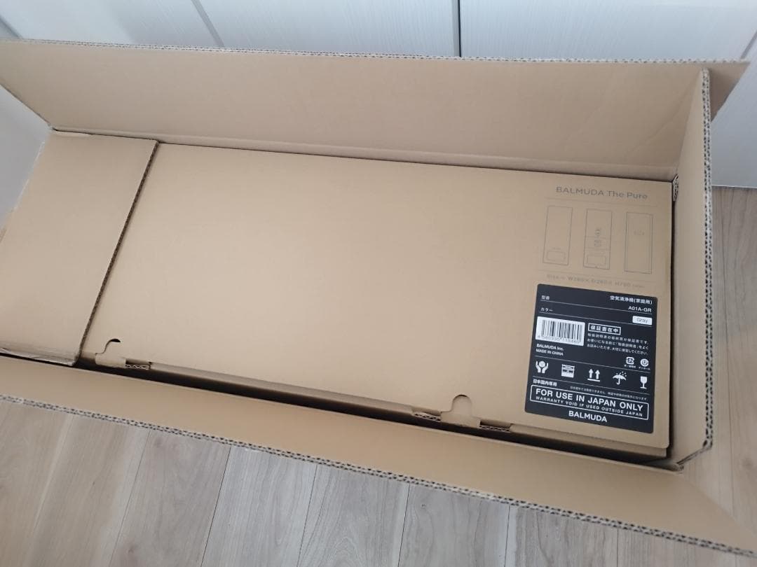 BALMUDA The Pure A01A 空気清浄機