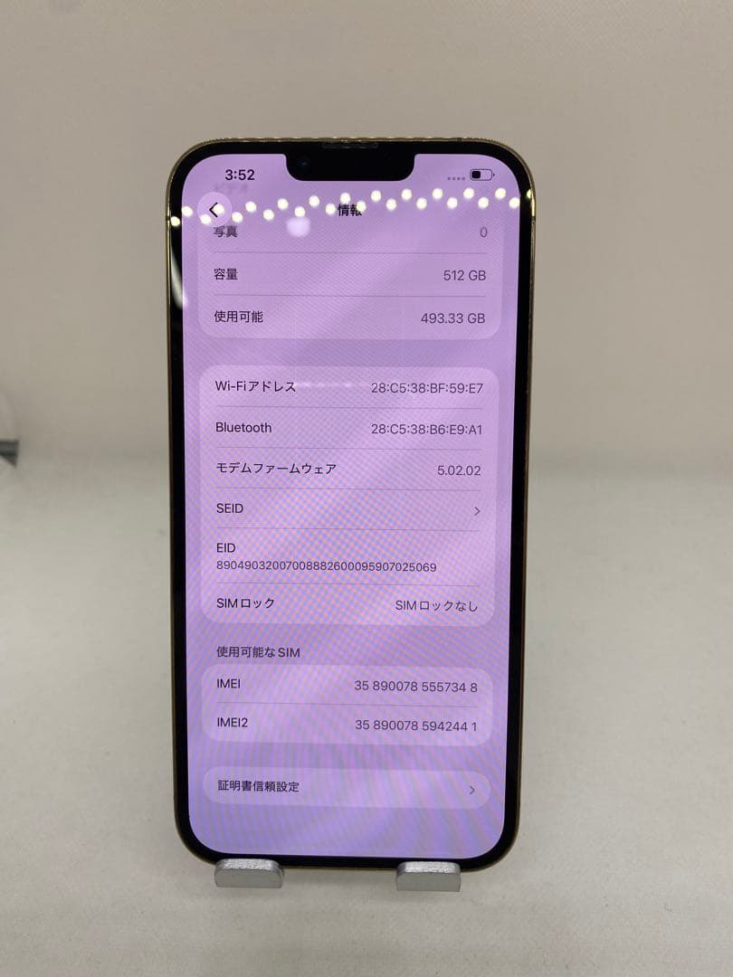 Iphone 13 Pro max 512GB Sim フリー 57348
