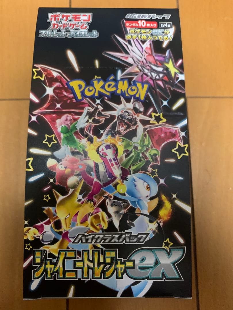 ポケモンカードゲーム シャイニートレジャー　1BOX シュリンク無し
