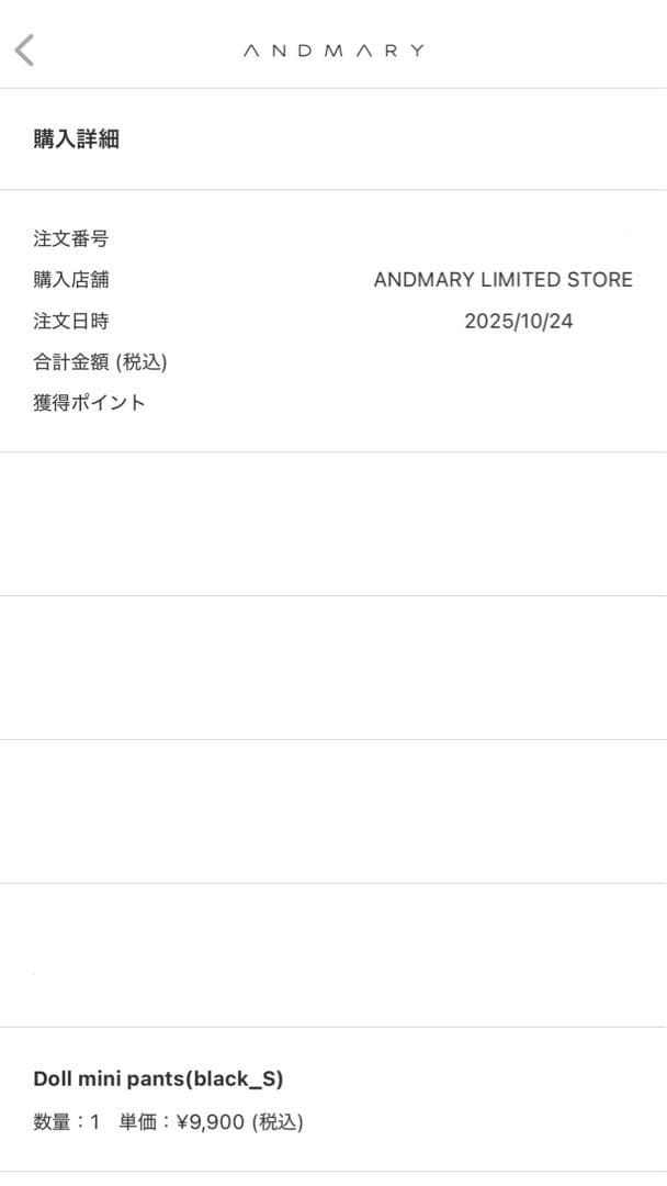 【新品未開封】andmary Doll mini pants black S