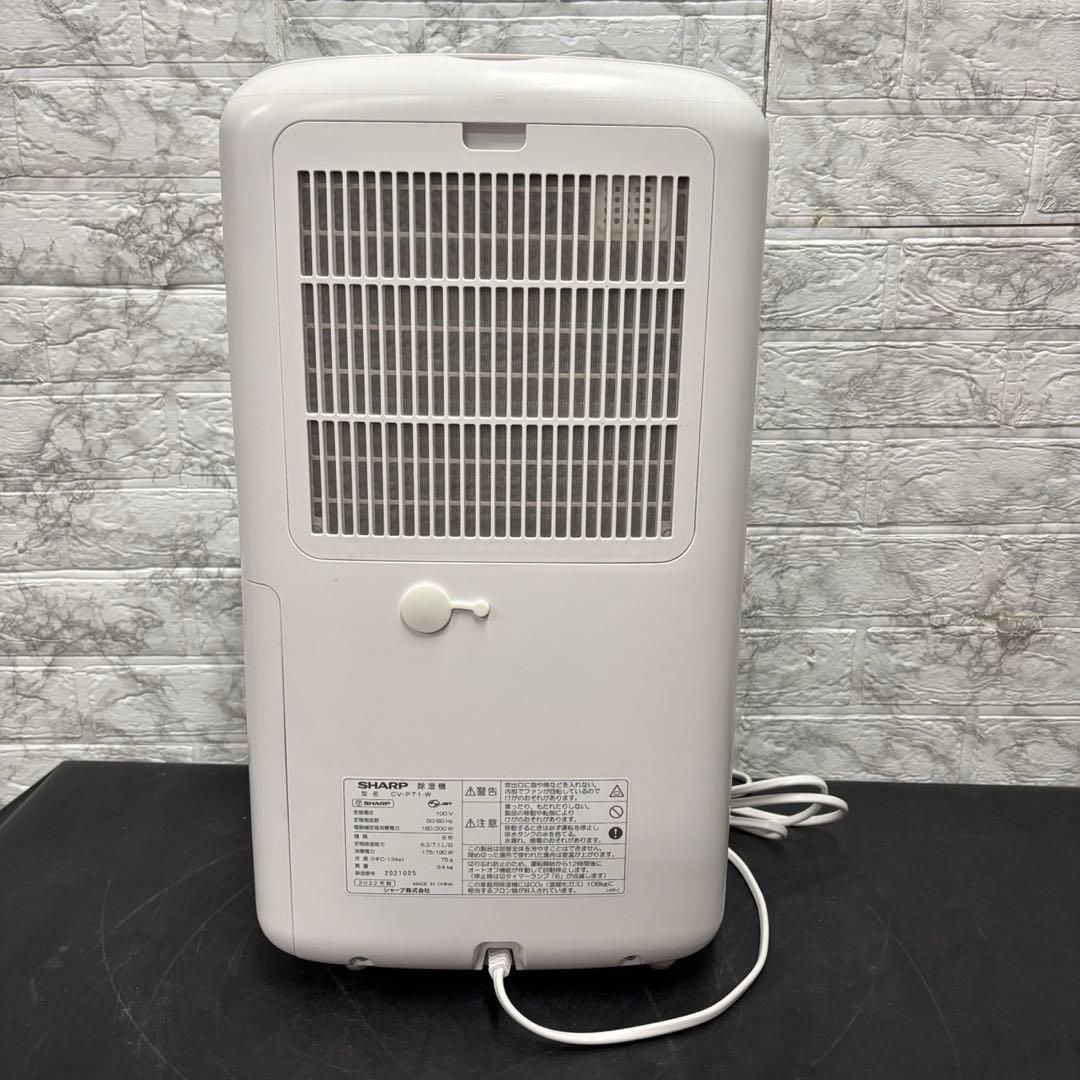 974　衣類乾燥除湿機　シャープ　22年製　プラズマクラスター7000　送料無料