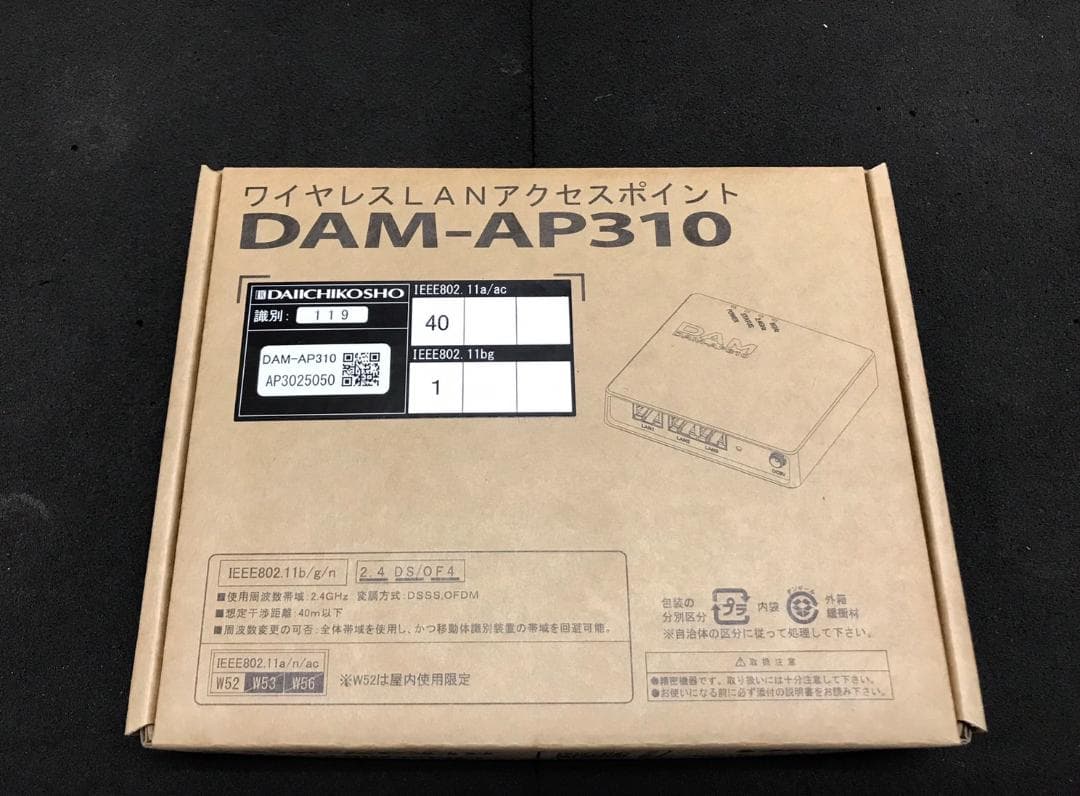 ふ12　第一興商 アクセスポイント DAM-AP310 1台 新品未使用