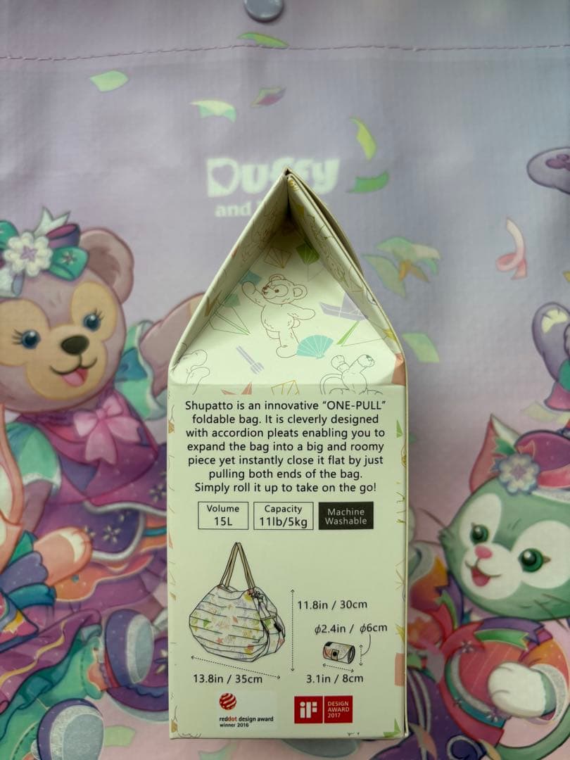 ダッフィー　シュパット　Mサイズ　香港ディズニー　限定　新品未使用